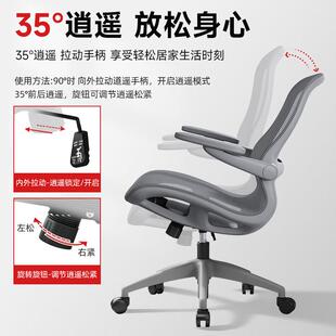 KR-米勒体靠工学椅用电脑椅子舒服久坐背转家椅卧室书桌学习座椅