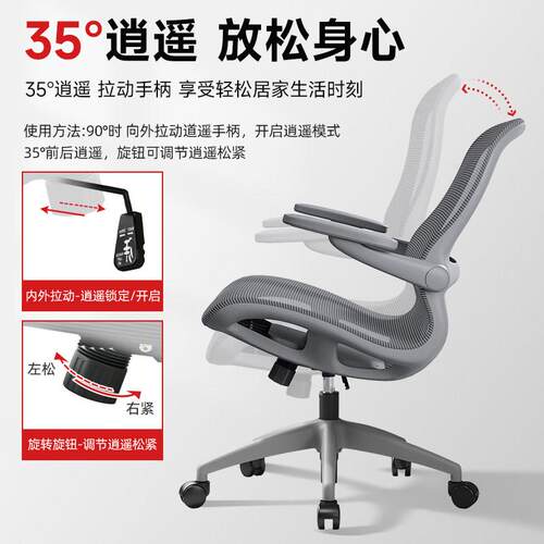 KR-米勒体靠工学椅用电脑椅子舒服久坐背转家椅卧室书桌学习座椅