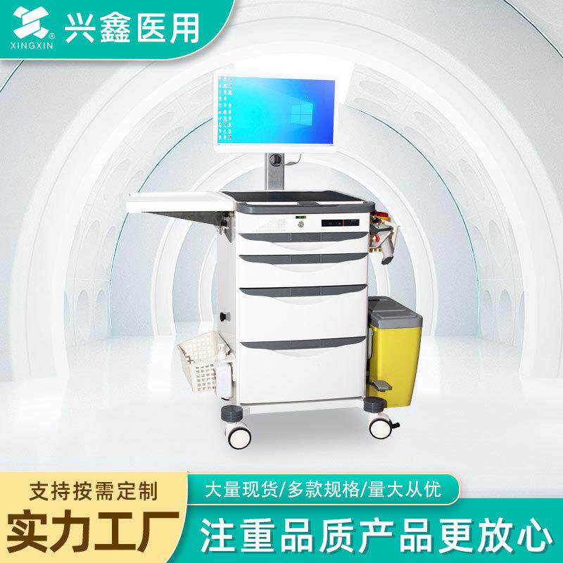 无线移动护理小车 医生病房查房车一体化智能电脑车 移动工作站