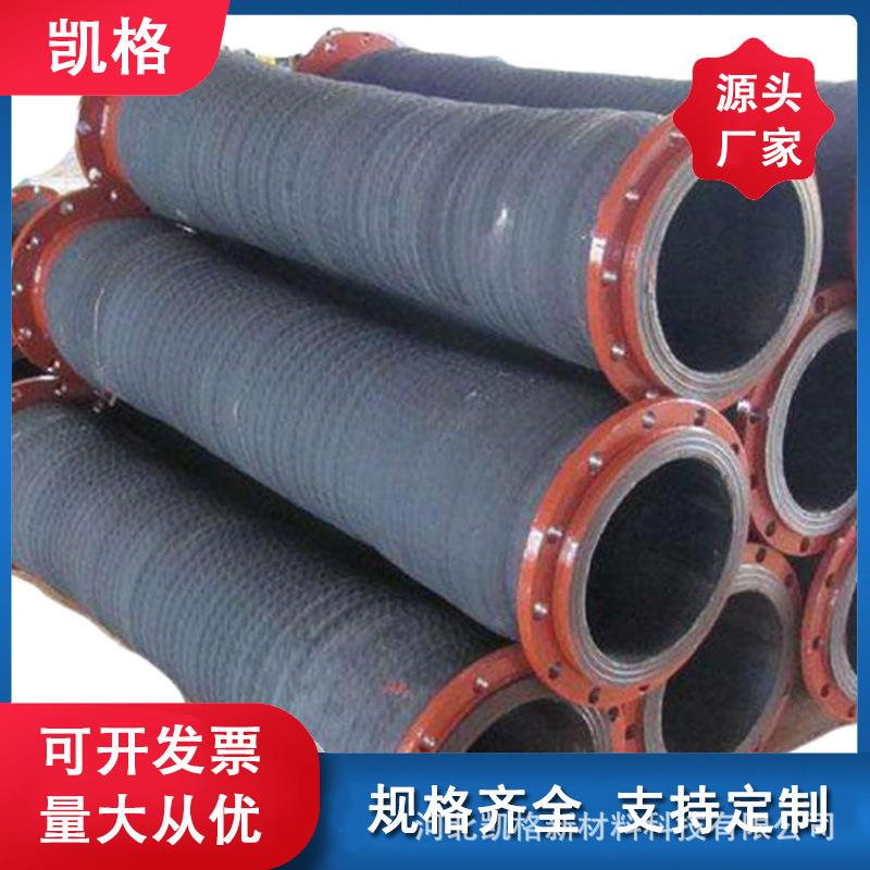 高低压胶管夹布胶管夹线钢丝缠绕