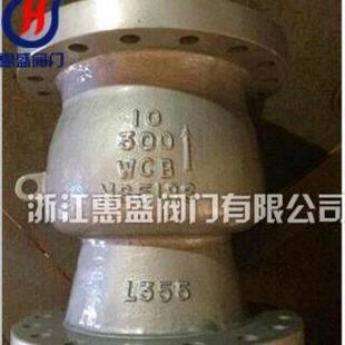 轴流式 供应轴流式 止回阀ACH41W H41H 止回阀 HZLH41H 厂家直销