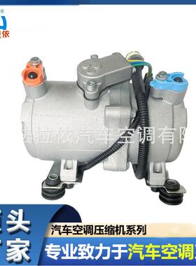 驻车空调48v60v72v80v96v汽车空调电动涡旋压缩机