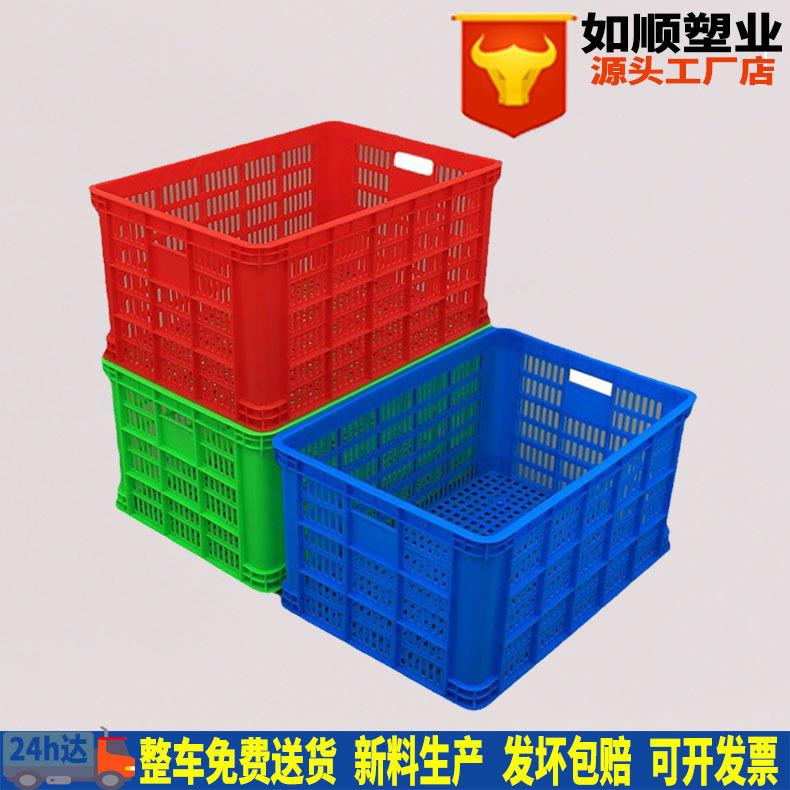 厂销塑料周转筐575-300水果蔬菜储物筐 服装纺织筐