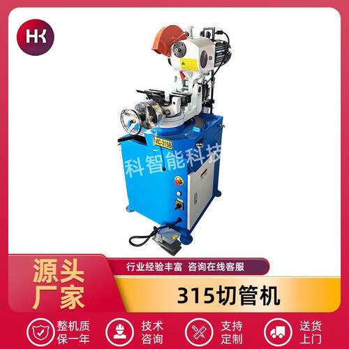 315切管机不锈钢管型材切割机多角度立式小型无毛刺切管机厂家