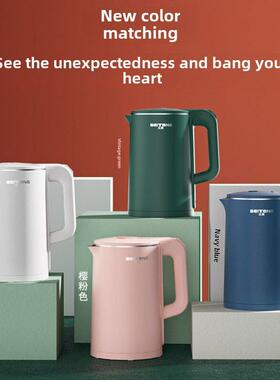 Electric kettle heat preservation home automatic power off