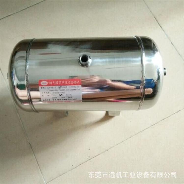 供应304不锈钢储气罐3升5升10升20升30升40升质量好