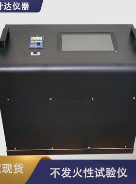 工业级不发火性试验仪耐磨砂轮撞击测试建筑材料检测仪器