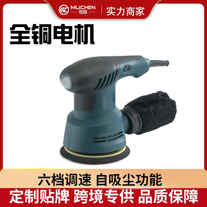 家用砂纸机 打磨机油漆 小型抛光机木工电动盘式砂光机 磨砂机