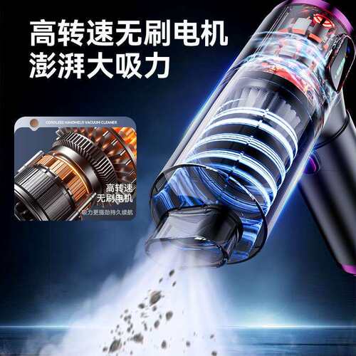 车载吸尘器无刷电机大功率液晶屏电量吸尘器吸吹抽充四合一吹尘机