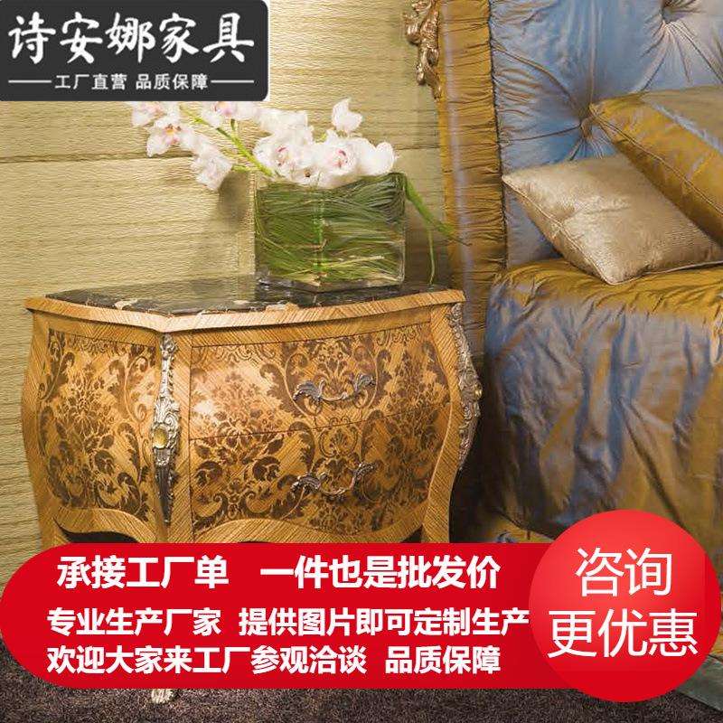 欧式卧室家具纯实木手工雕花床边桌奢华别墅天然大理石床头柜