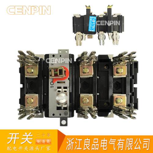 HH15-250/3P 隔离开关熔断器组QSA-250A/3P 熔断器式隔离开关