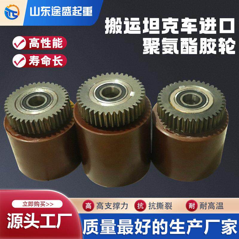 搬运坦克轮重型聚氨酯移动搬运旋转直行脚轮搬运静音耐磨机械PU轮