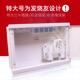 起光通讯 线箱电源插座风扇450X 特大号弱电箱家用光纤箱信息布线