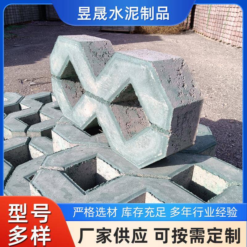天津植草砖厂家停车场8字背心井字水泥九孔透水砖园林绿化草坪砖