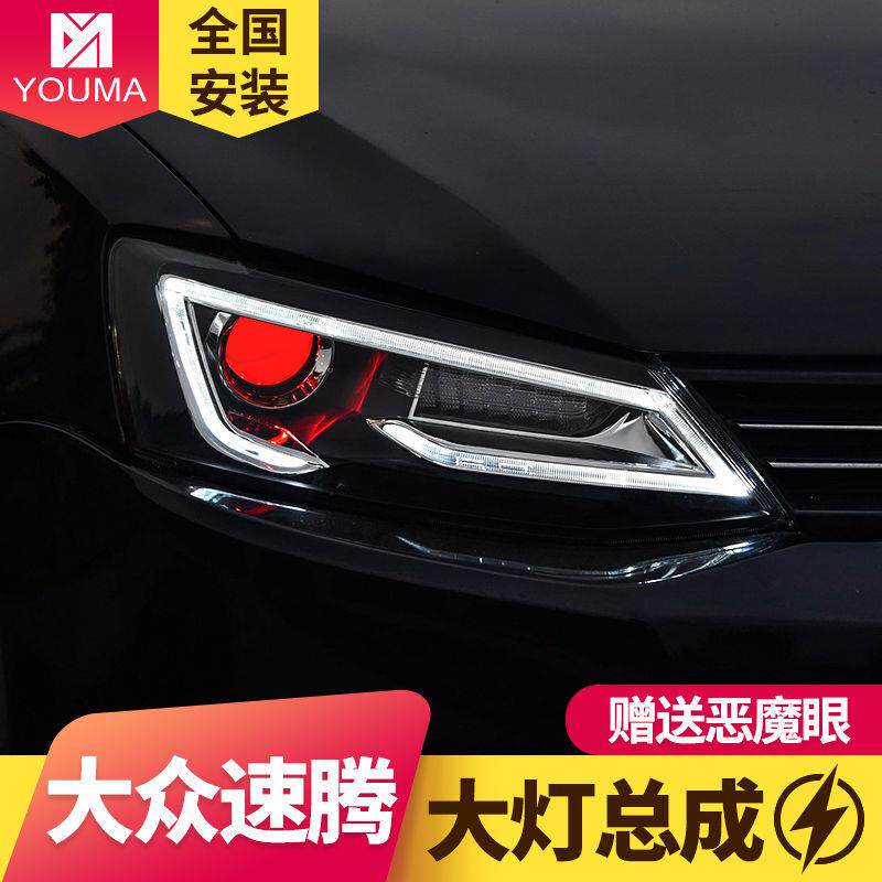 专用于大众速腾大灯总成改装LED大灯A5款LED日行灯流水转向灯