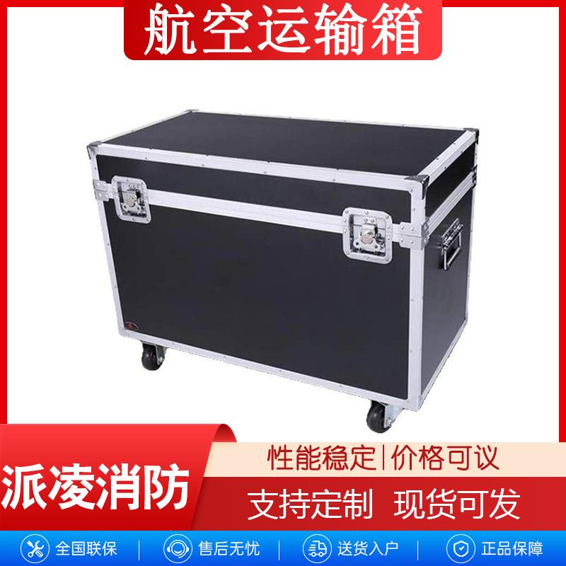箱体底部可安装移动式脚轮四周安装提手便于空投使用存放运输