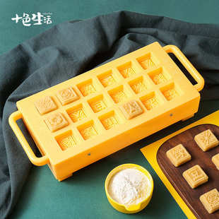 方形不粘綠豆糕糕點(diǎn)模具多連冰皮月餅烘焙工具30 商用手壓式 50g