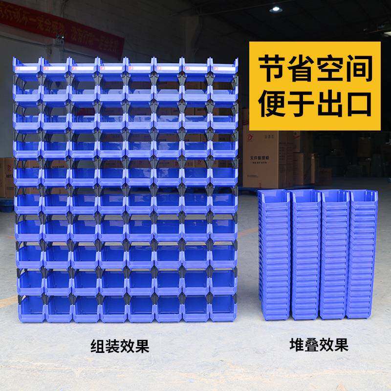 收纳盒组装零件盒组合式物料盒元件盒仓储工具盒货架塑料盒分装