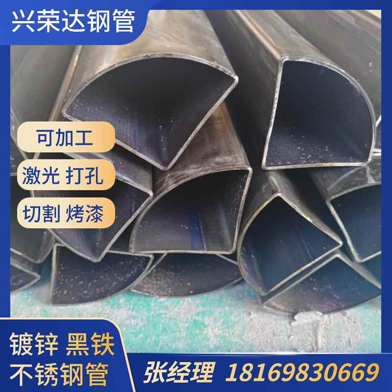 黑铁扇形钢管镀锌扇形方管20*20 25*25 40*40 50*50 55*55铁伞管