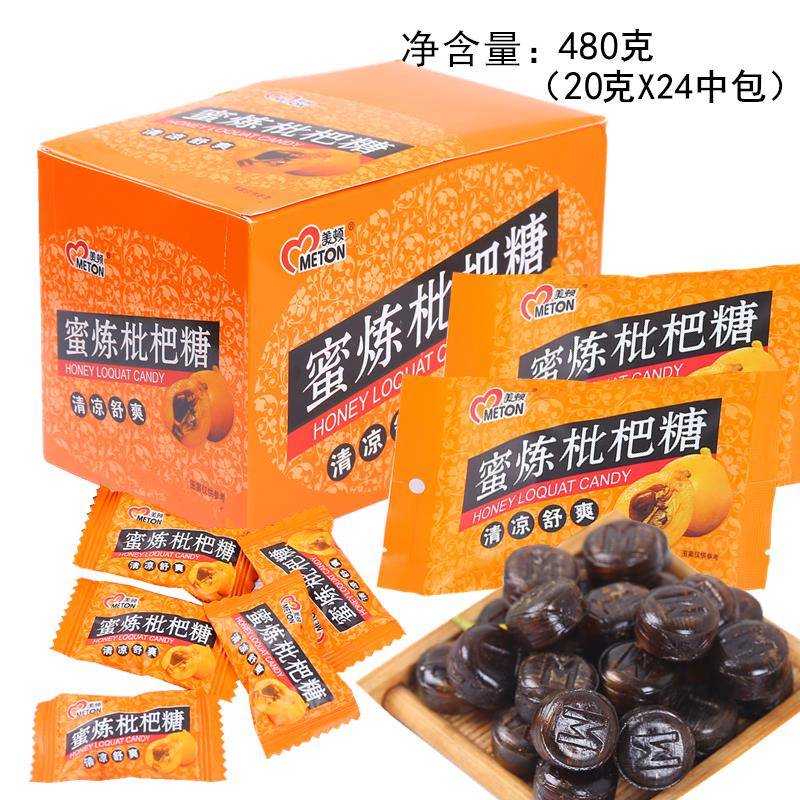 美顿蜜炼枇杷糖整盒20g*24中包水果味硬糖果清凉舒爽休闲零食