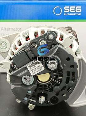 卡特发电机24V 120A 0124655120 0124655425 20R0957 索恩格