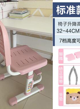儿童座学习椅LRN凳子可升降矫正坐姿椅背子家用小学靠生调节椅写