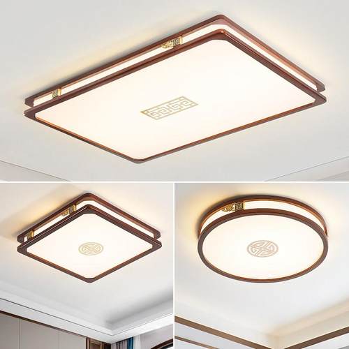 2024年新款新中式简约中国风长方形客厅灯胡桃木色超薄主卧室灯具