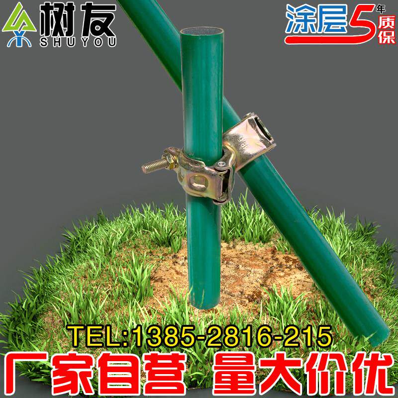 钢管树木支撑架固定器站桩地脚立柱支撑杆抱箍镀锌金属支撑铁绑腿