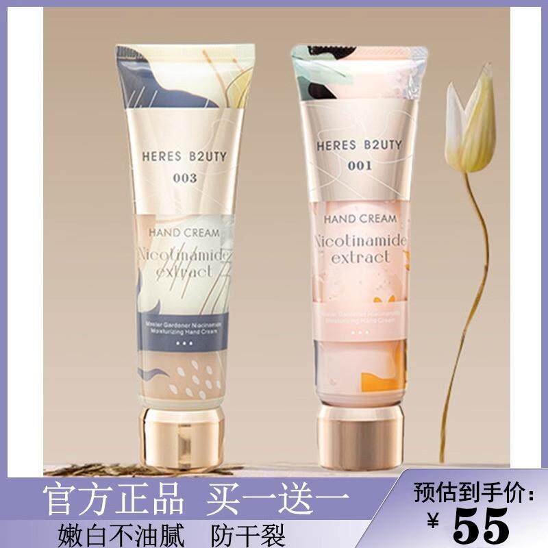 香水玫瑰护手霜补水保湿夏天秋冬四季女正品官方店