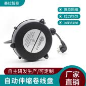 线缆工具插座配件 线盘线 小型电线 线自动伸缩回收纳移动源卷线
