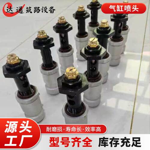 洒布车气缸喷嘴喷头沥青洒布车喷头喷嘴外丝16*1.5毫米