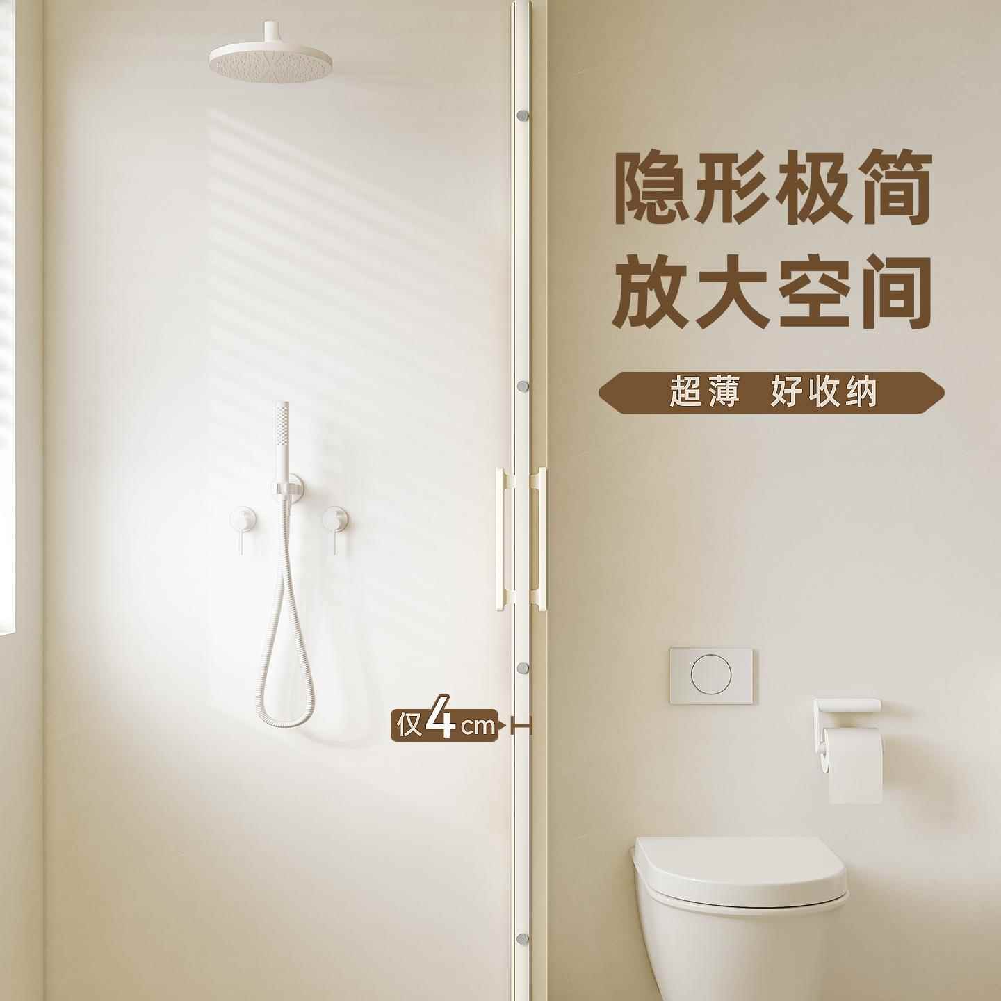 浴室F97TSSJ5帘隐浴生间遮挡水折形叠高卫档磁吸防水淋浴房干湿分