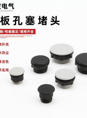 供应22mm按OWW扭堵头孔塞规格信按齐全灰色号灯扭开关卡扣式孔面
