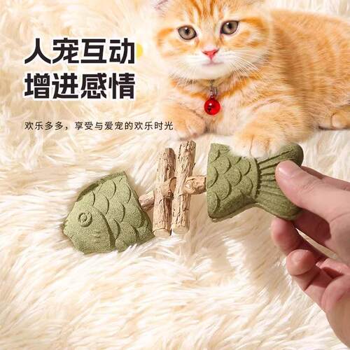 Cat toy fish bone wood matatabi silvervine chew stick, reali