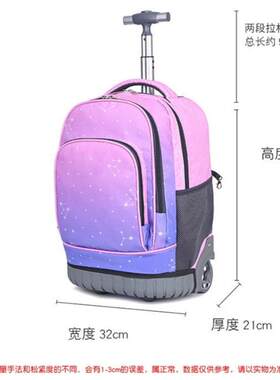 大容量儿童拉杆书包3-6-9年级大号初中学生小学生超轻可爬楼梯