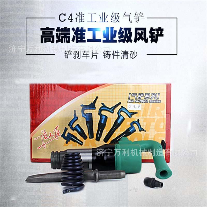 工业级C6气动风铲铸件清砂去毛刺用弯柄风动气铲多功能风镐