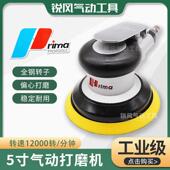 气动打磨机5寸砂纸机小型手持工业高速气磨机汽车抛光打蜡干磨机