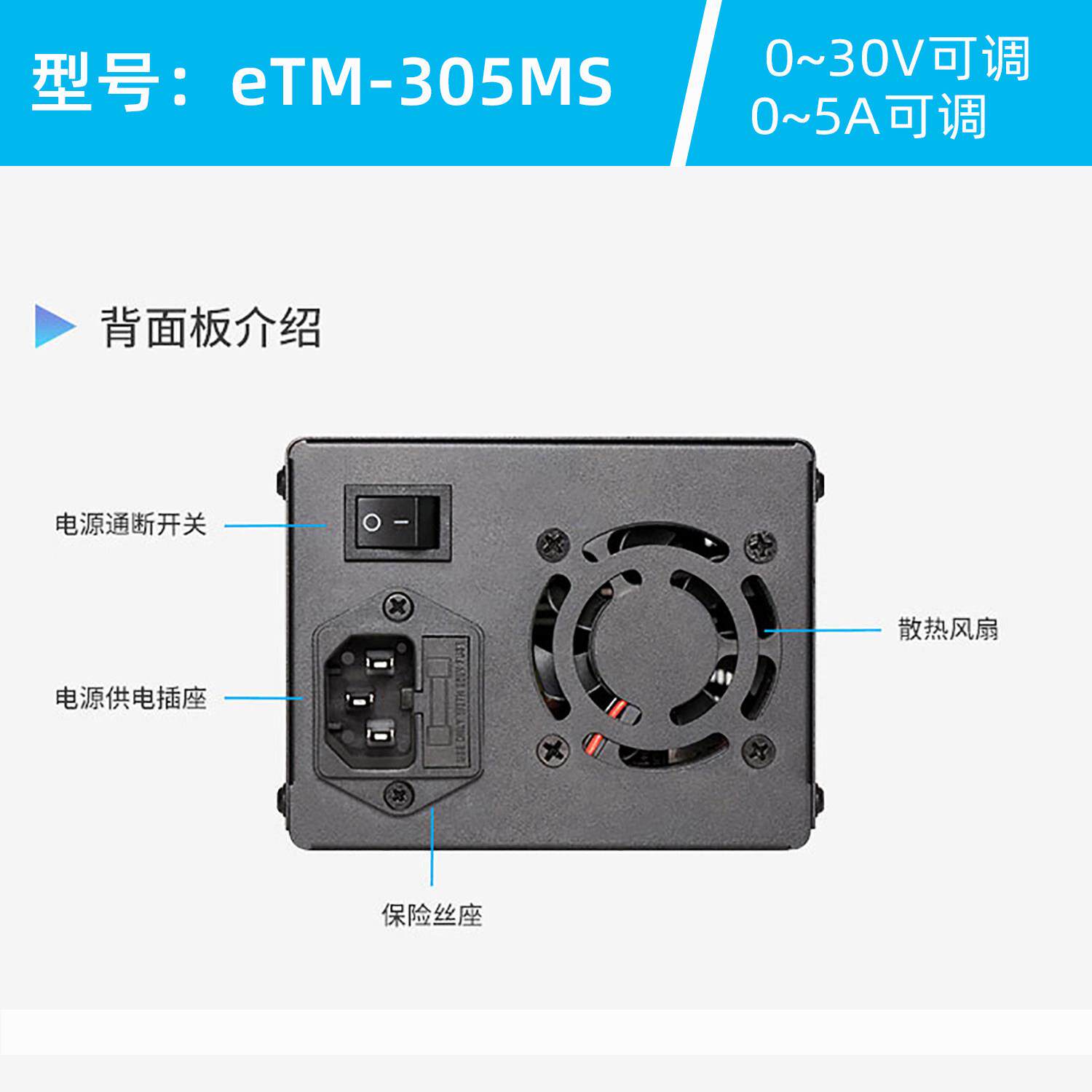 门小巧源迷你可调直室流稳压电笔记本手机维修快同迷你型直充实验