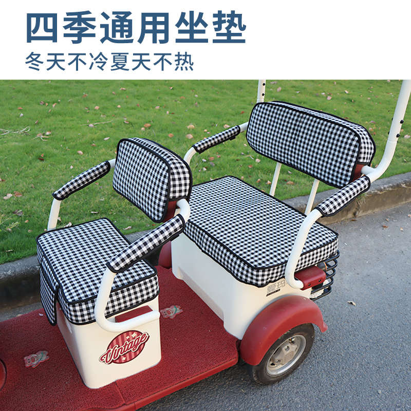 爱玛乐淘CA500电动三轮车专用坐垫套AM1000DZK-16K/30N四季座垫套