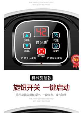 高档全动加热足浴用盆家插电自动足疗足洗浴器脚底按摩脚盆泡脚桶