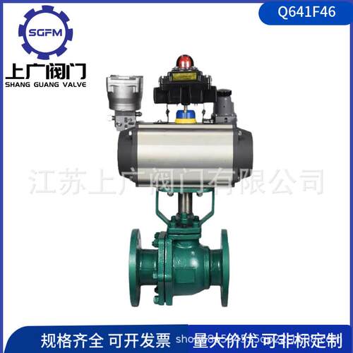 Q641F46气动衬氟球阀切断阀耐高温耐腐蚀