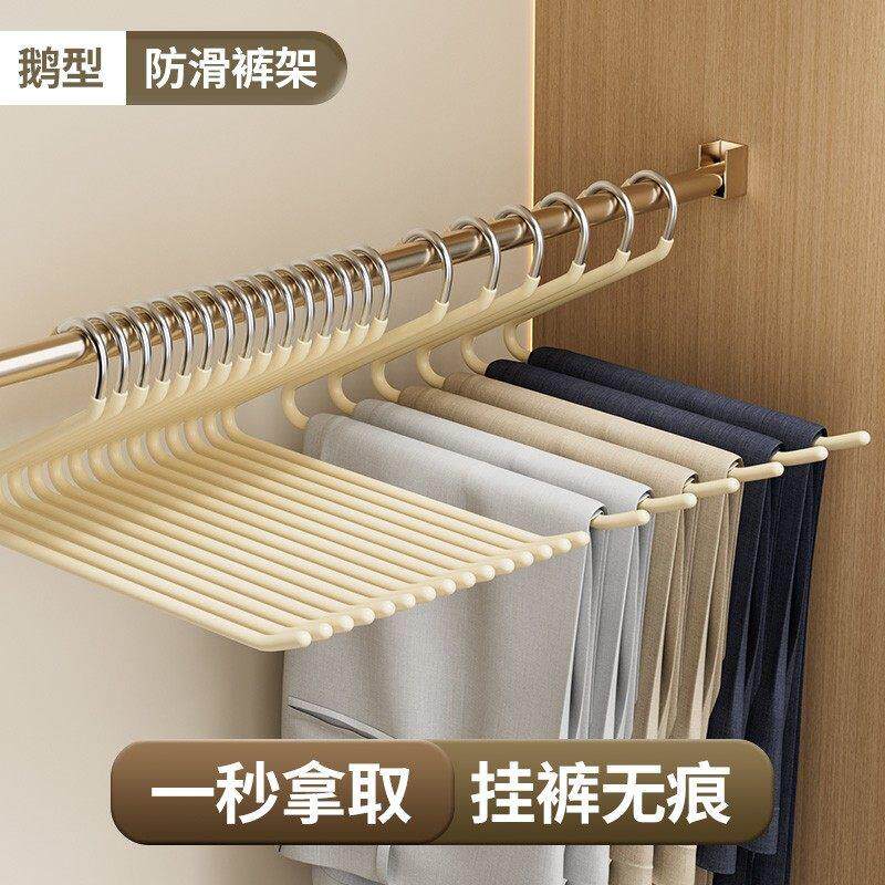 德国鹅型裤架家用挂裤子衣架专用无痕裤夹防滑Z字形衣柜收纳