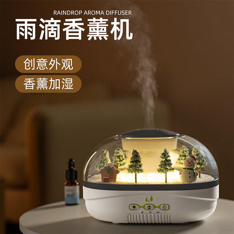 雨滴香薰加湿器白噪音加湿器桌面微景观家用卧室氛围夜灯生日礼物