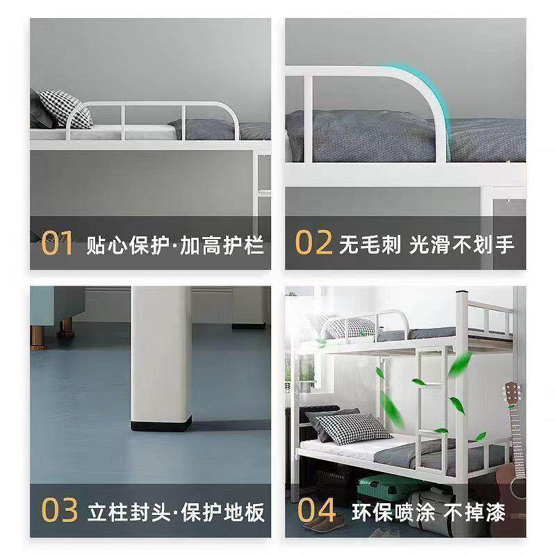 单人上下上床见详情铺下高低床铺床二层员工宿舍双层寝室铁铁架床