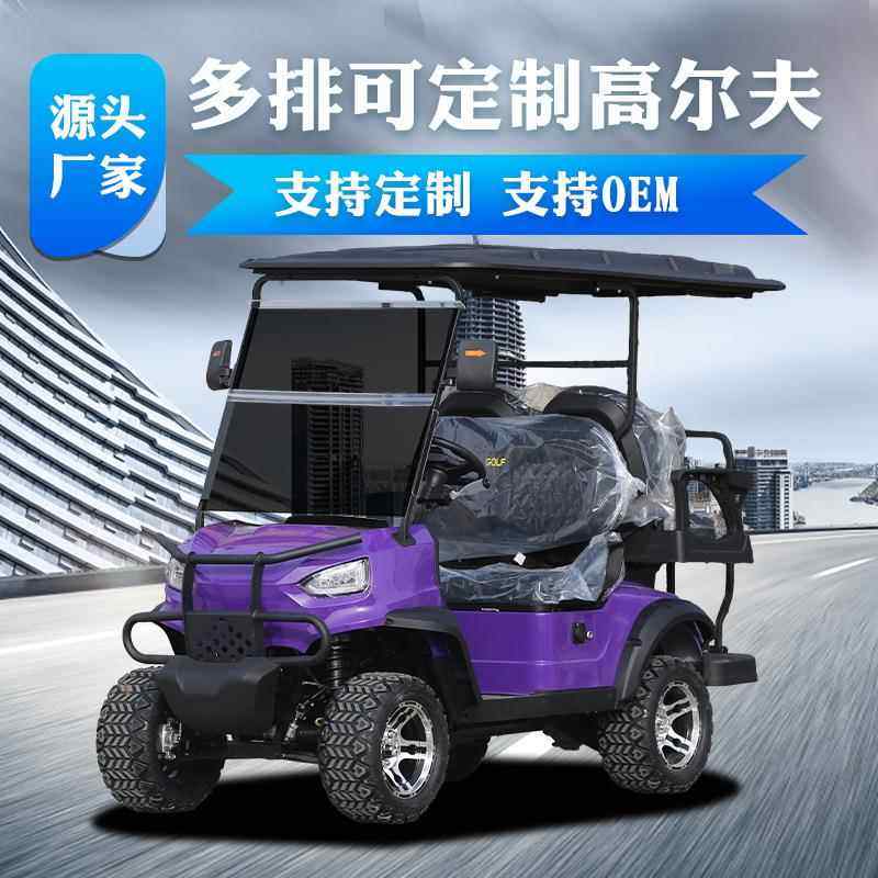 高尔夫球车景区酒店售楼处接待车4座6座8座电动高尔夫球车