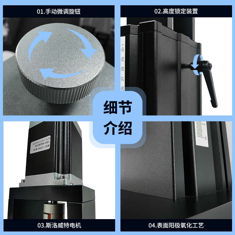 相机大型光学实验操作视觉工作台T型丝杆手动电动升降平台Z轴立柱