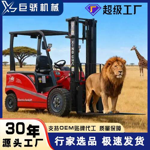 行家选品电动叉车吨2吨小型电液压叉车座驾式四轮平衡重式叉车