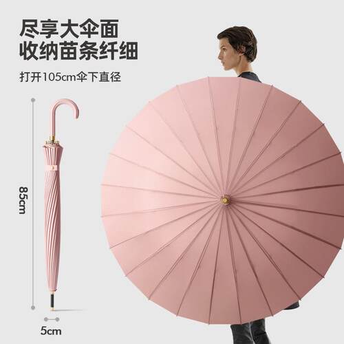 新款直销24骨雨伞遇水开花双人长柄直杆伞复古礼品印字广告伞商务