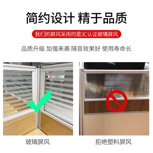 办公桌简约现代职员桌椅组合员工4人工位隔断屏风财务6人卡座桌子
