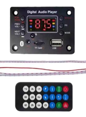 M16方形12V蓝牙MP3解码板AUX彩屏显示收音USB无损播放TF插卡75*50